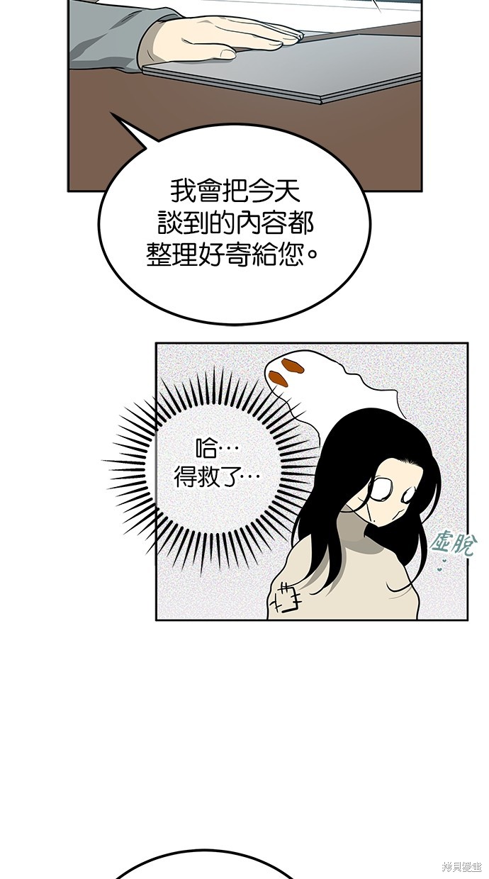 第193话26