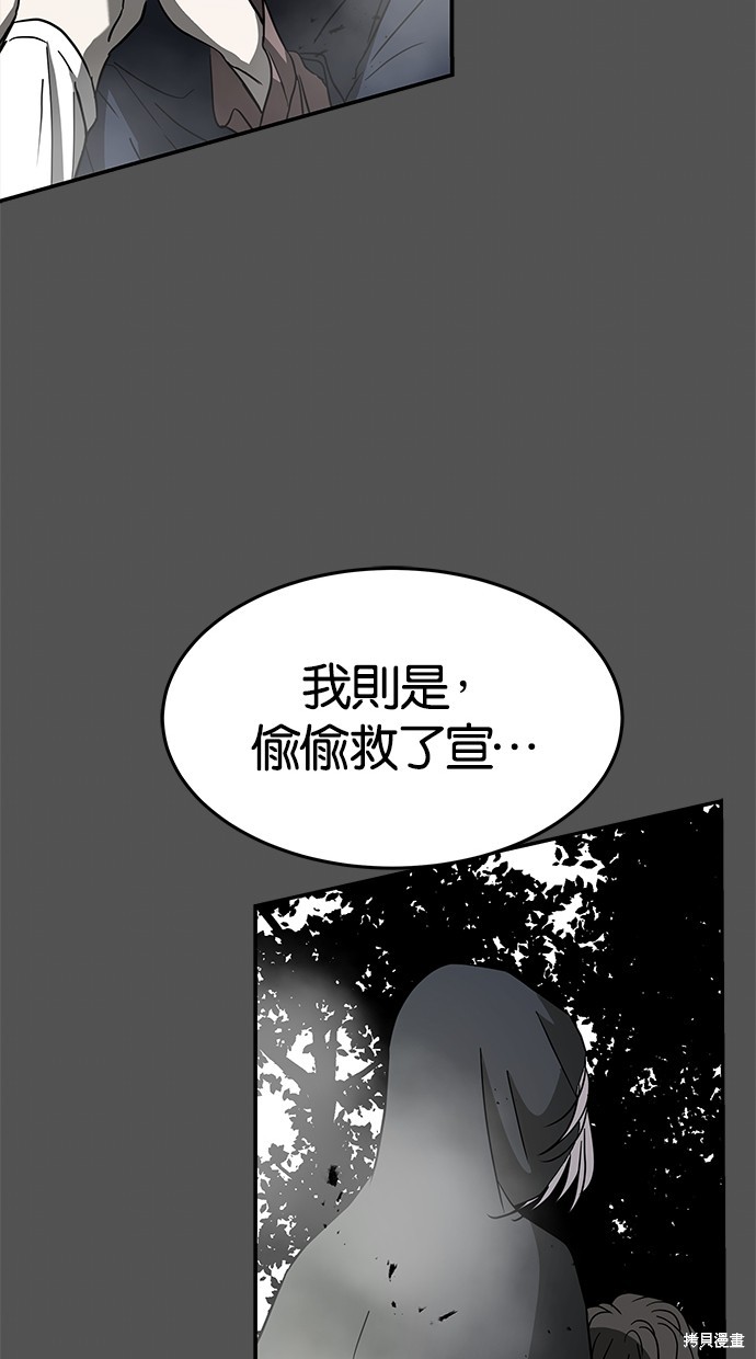 第71话68