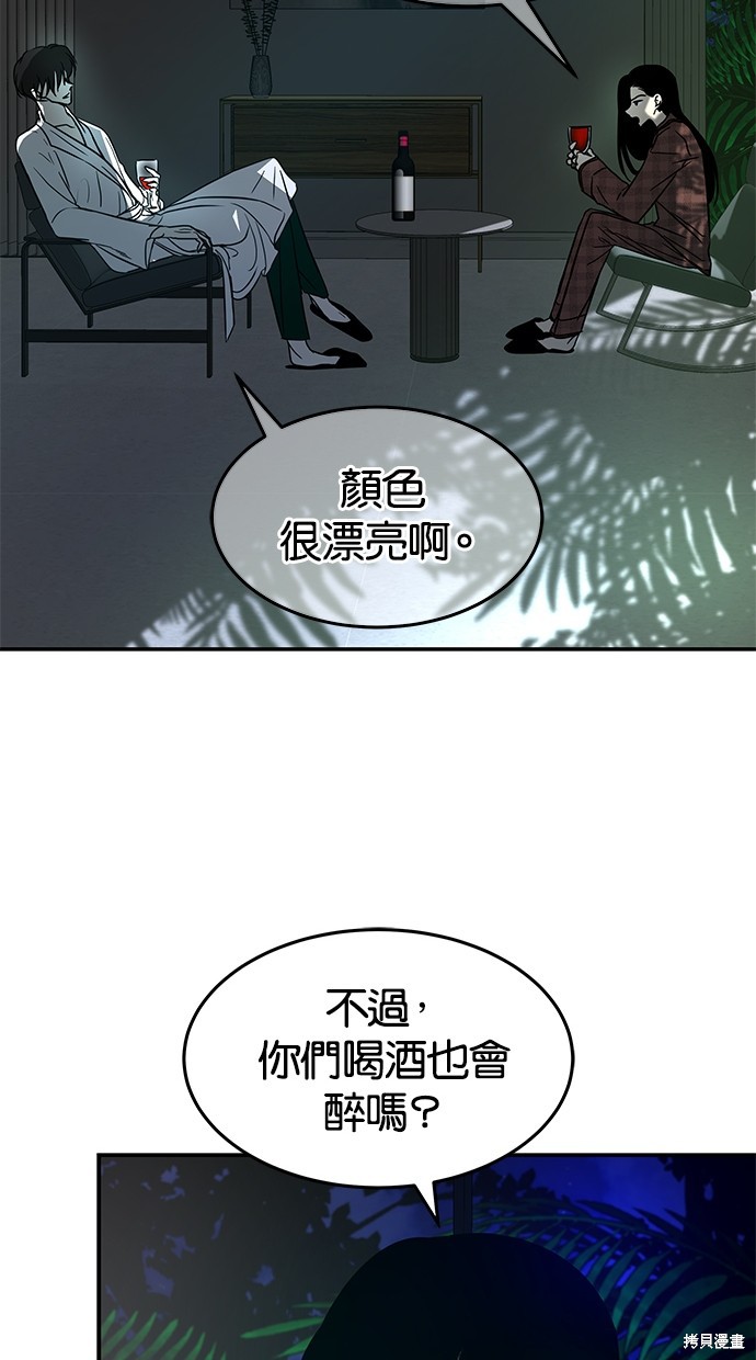 第75话52