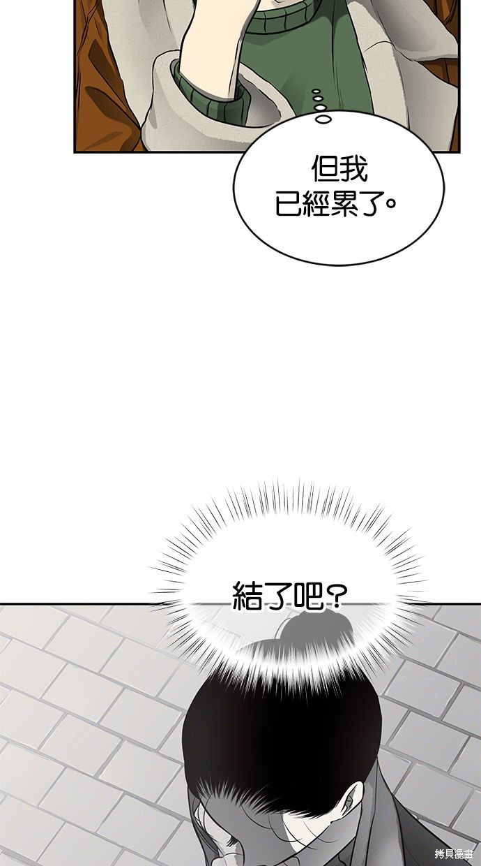 第116话26