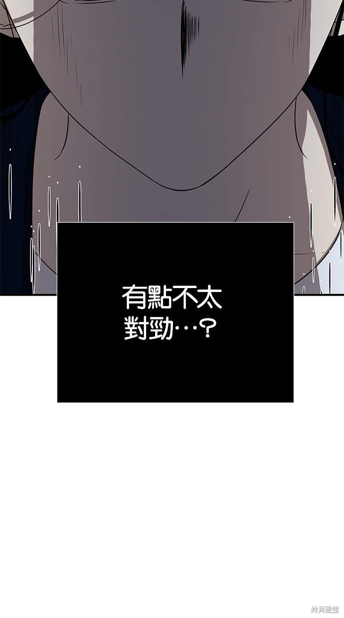 第34话43