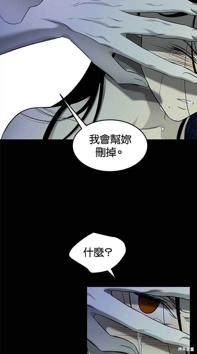 第133话59