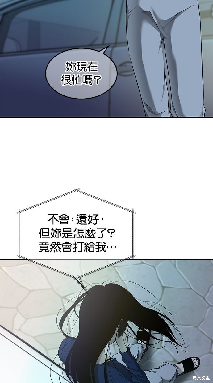 第130话21