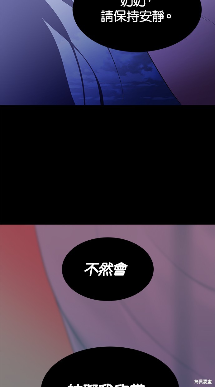 第156话78