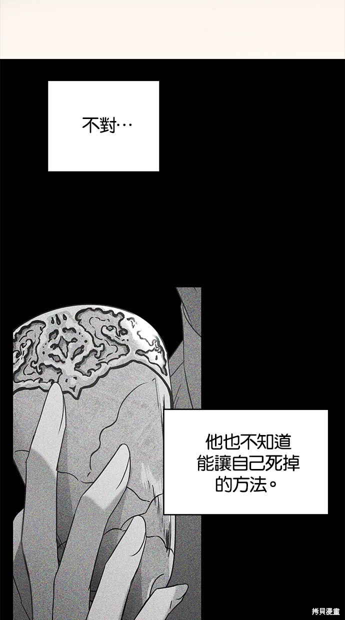 第56话67