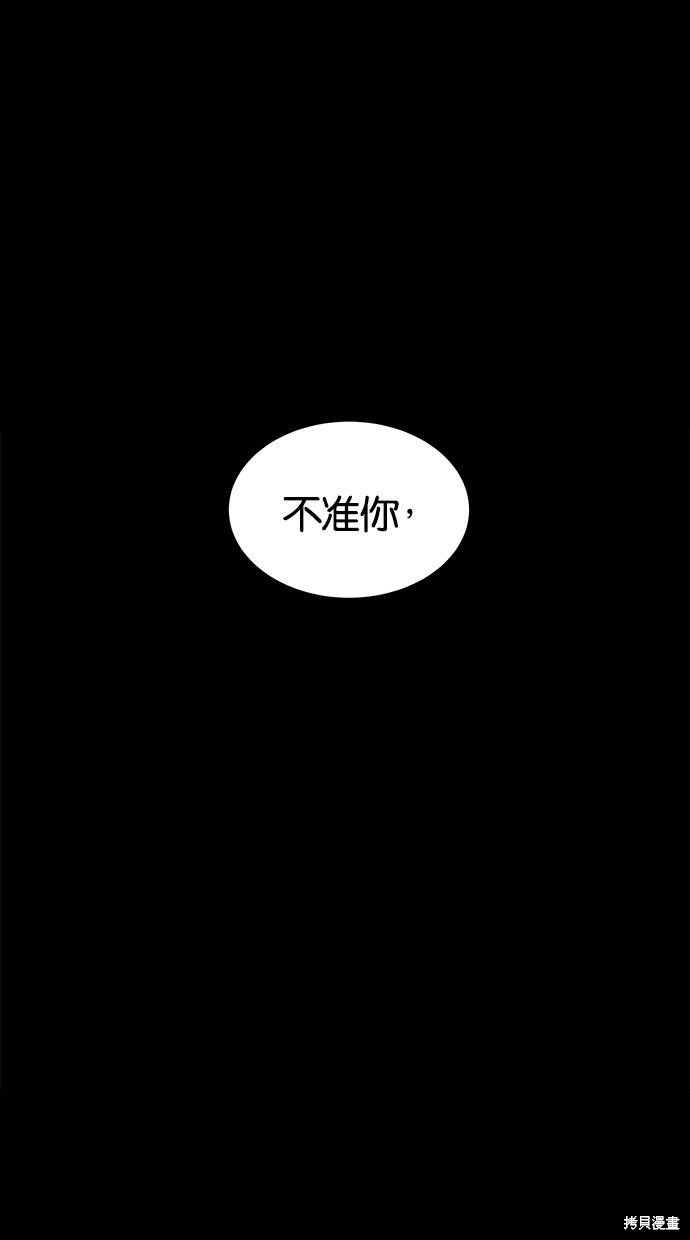 第114话90