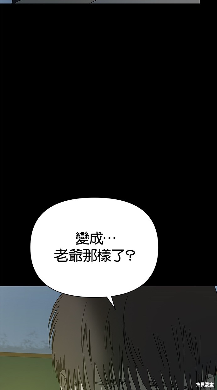 第53话61