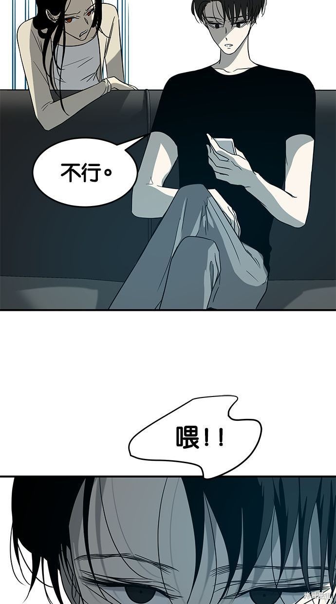 第81话75