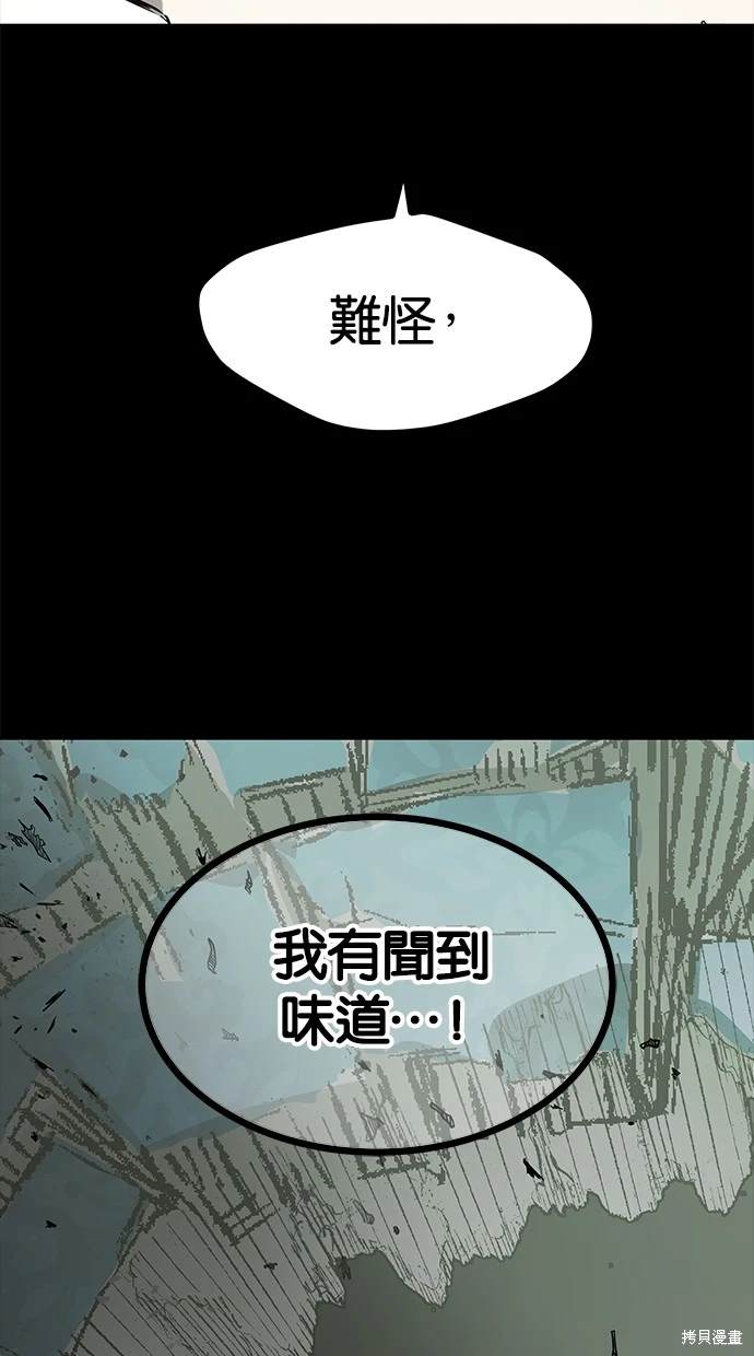 第182话119