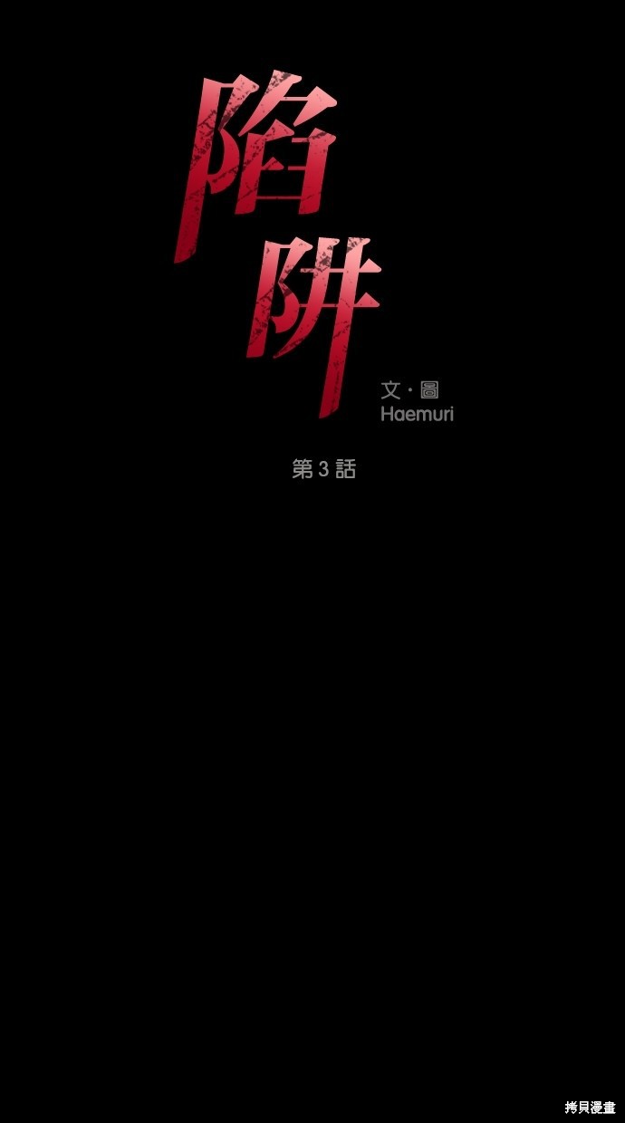 第3话0