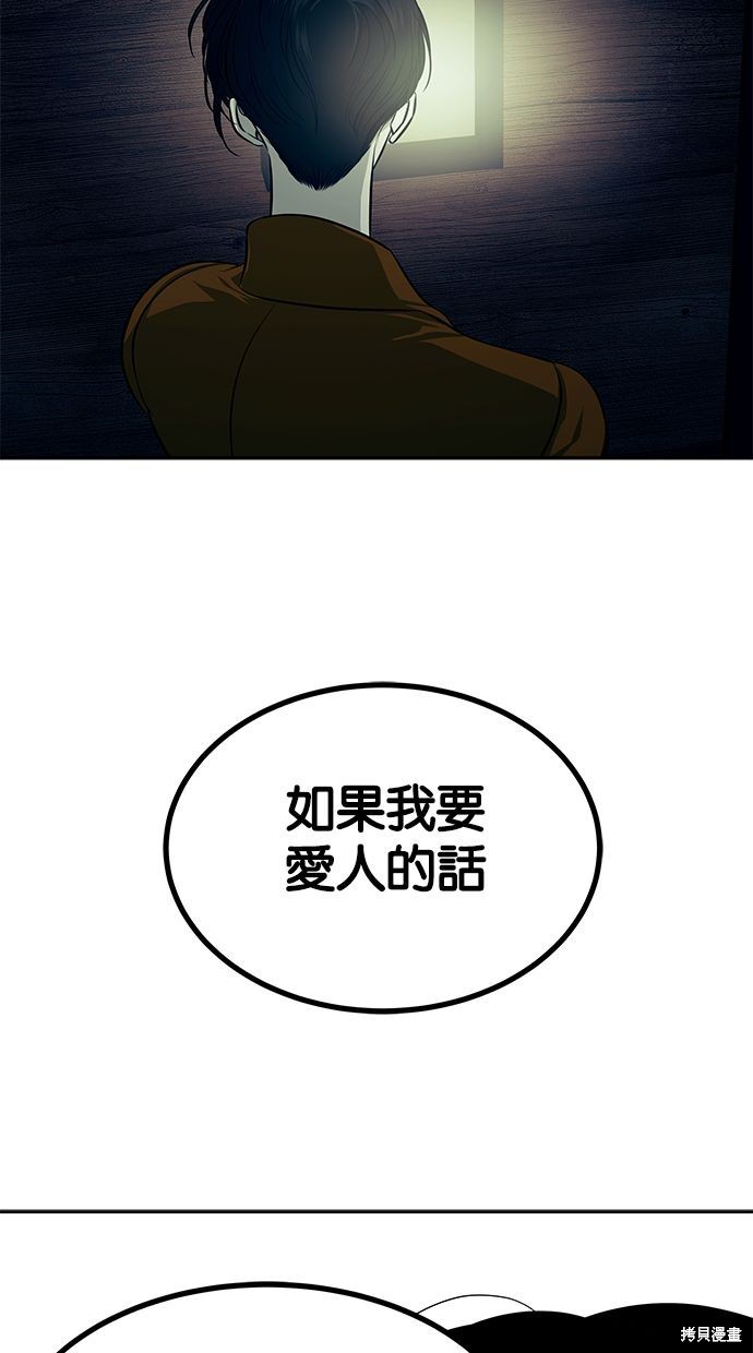 第164话71