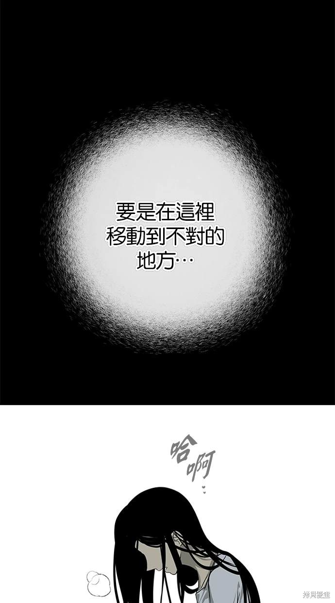 第183话34