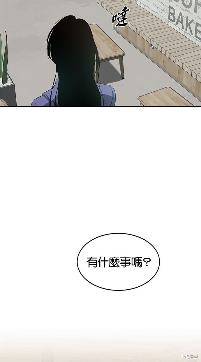 第111话88