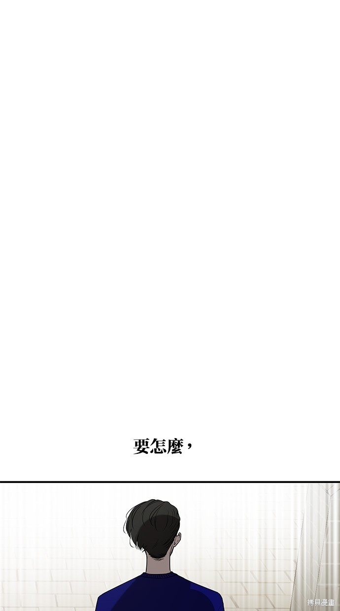 第45话17