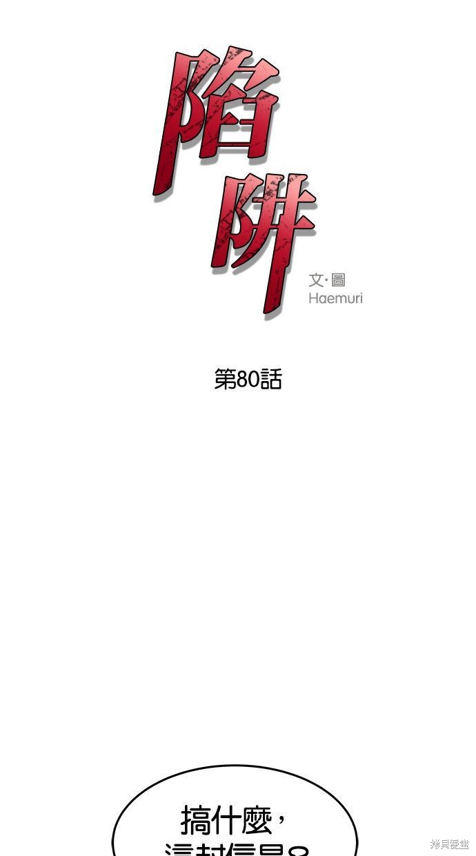 第80话0