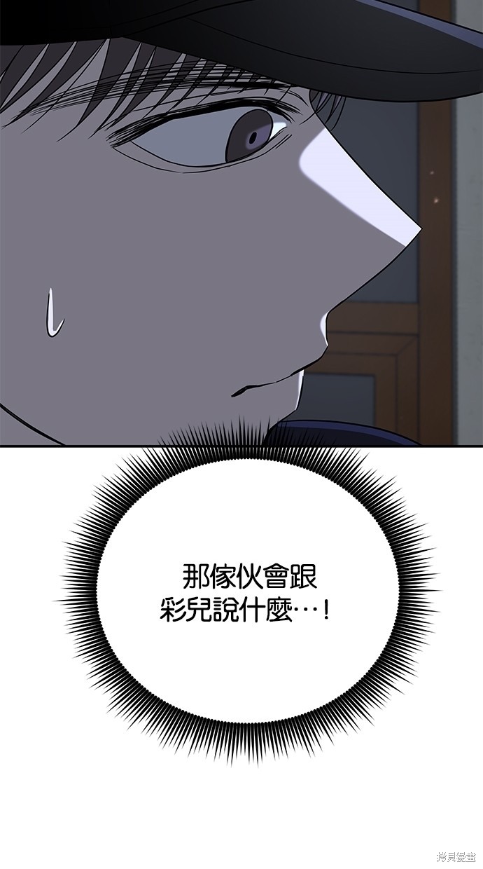 第46话51