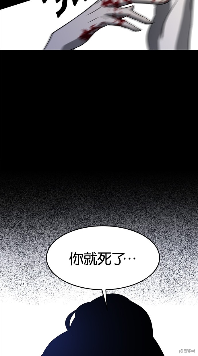 第110话56