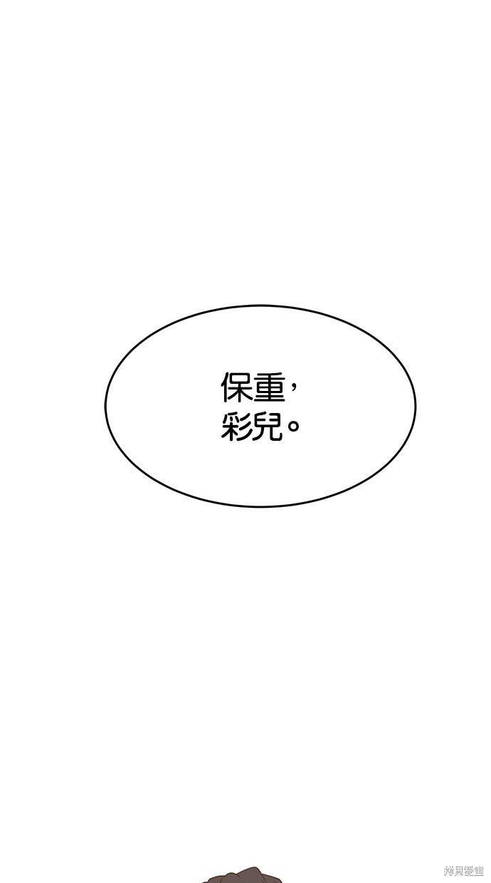 第44话96