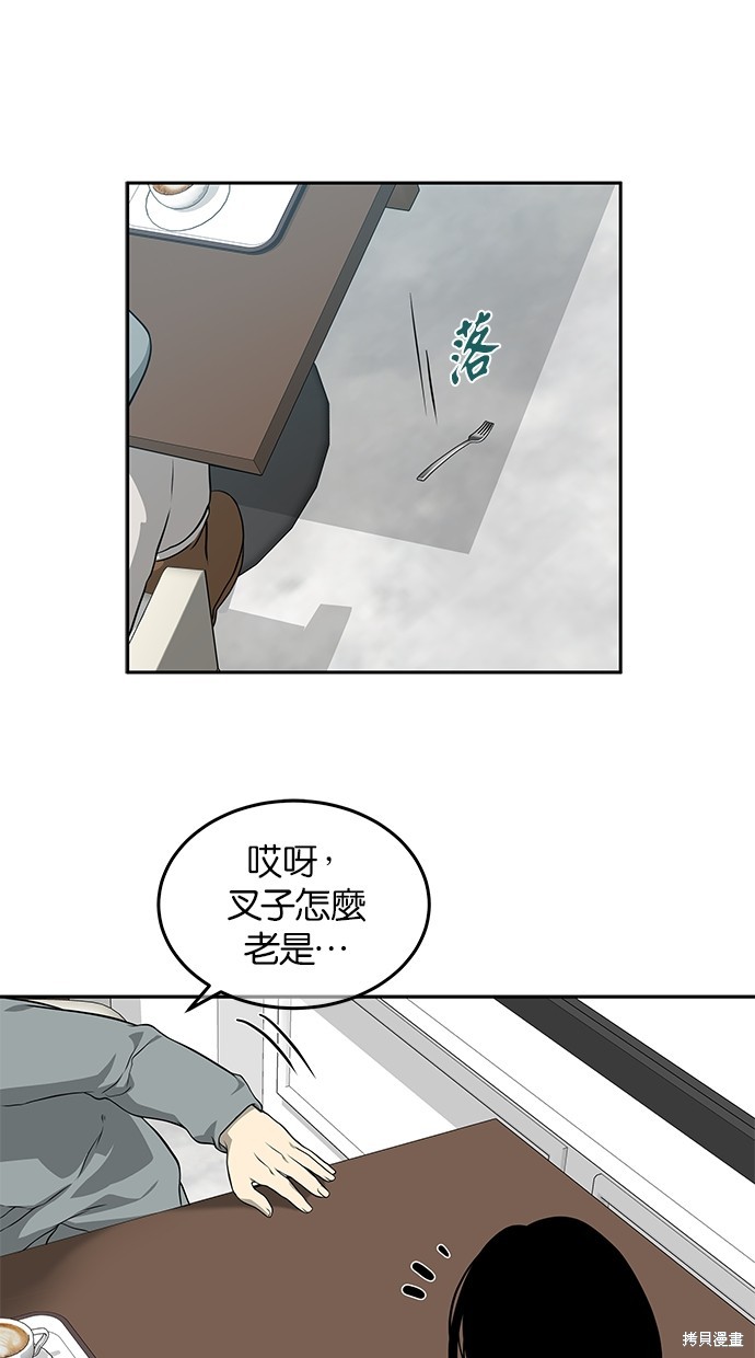 第193话16