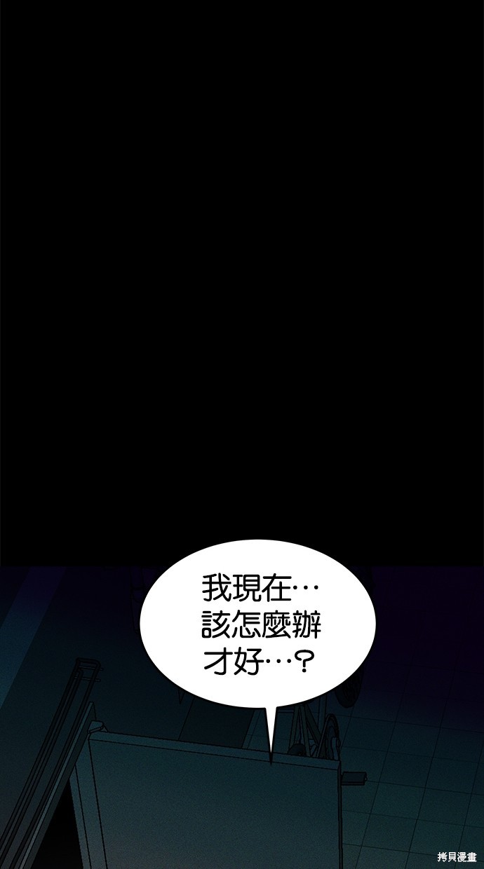 第63话81