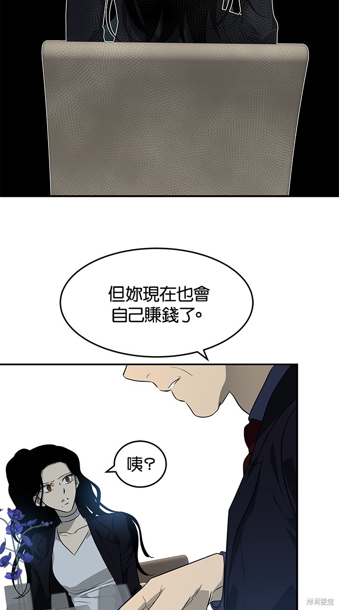 第141话38