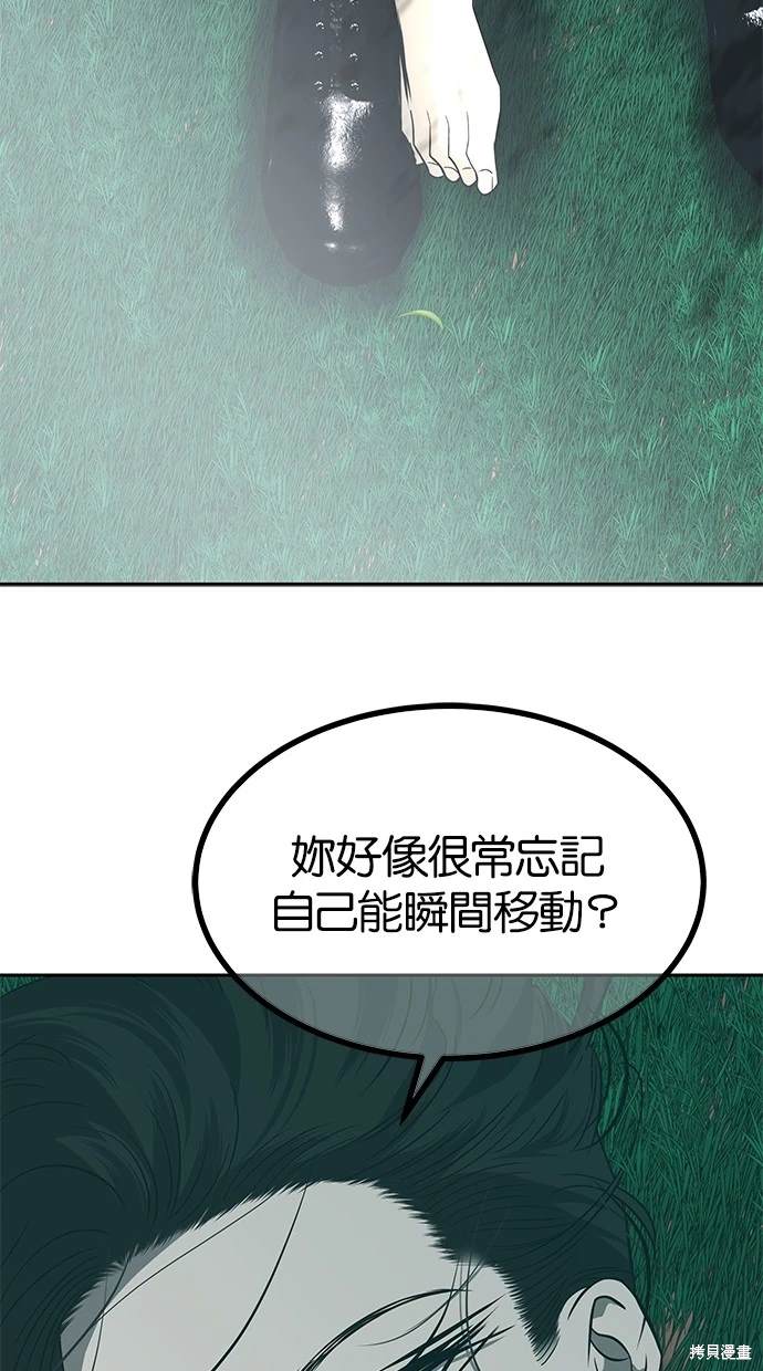 第186话66