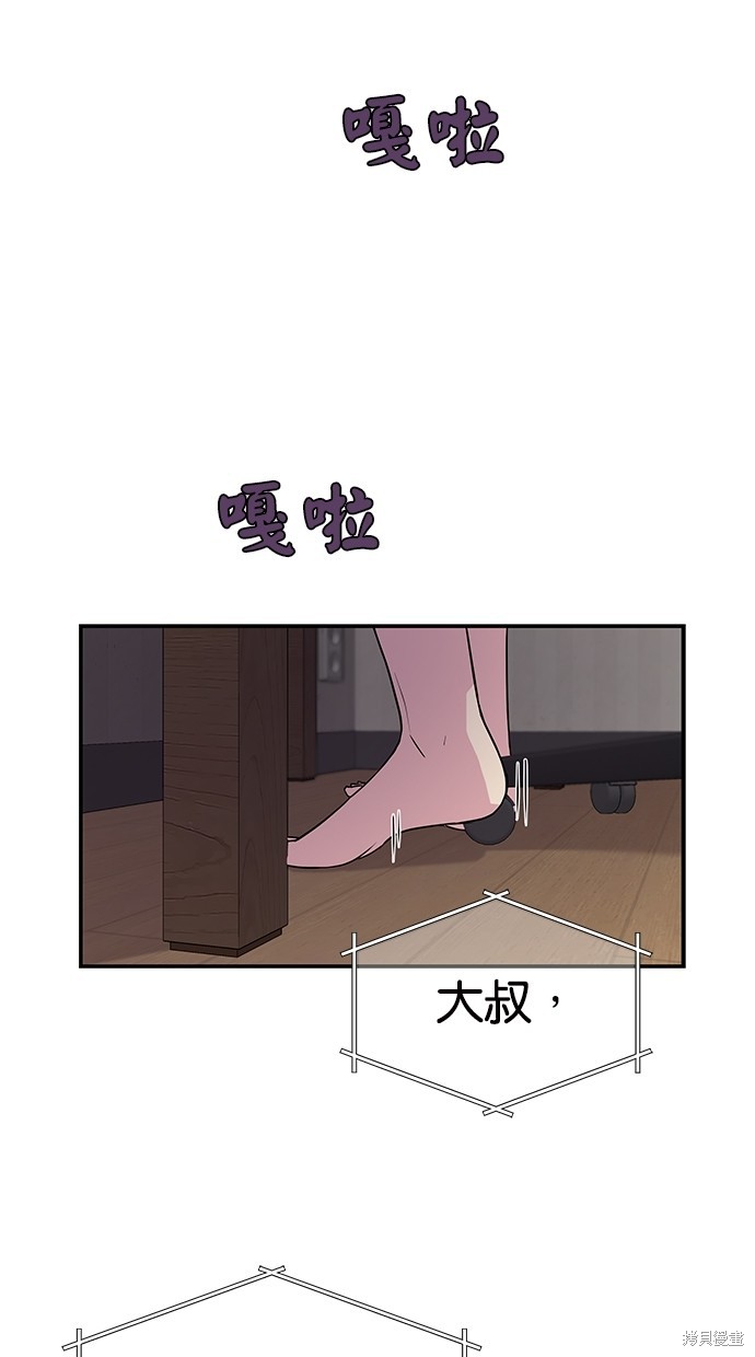 第4话2