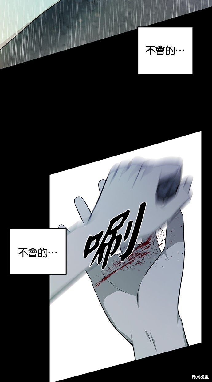 第146话41