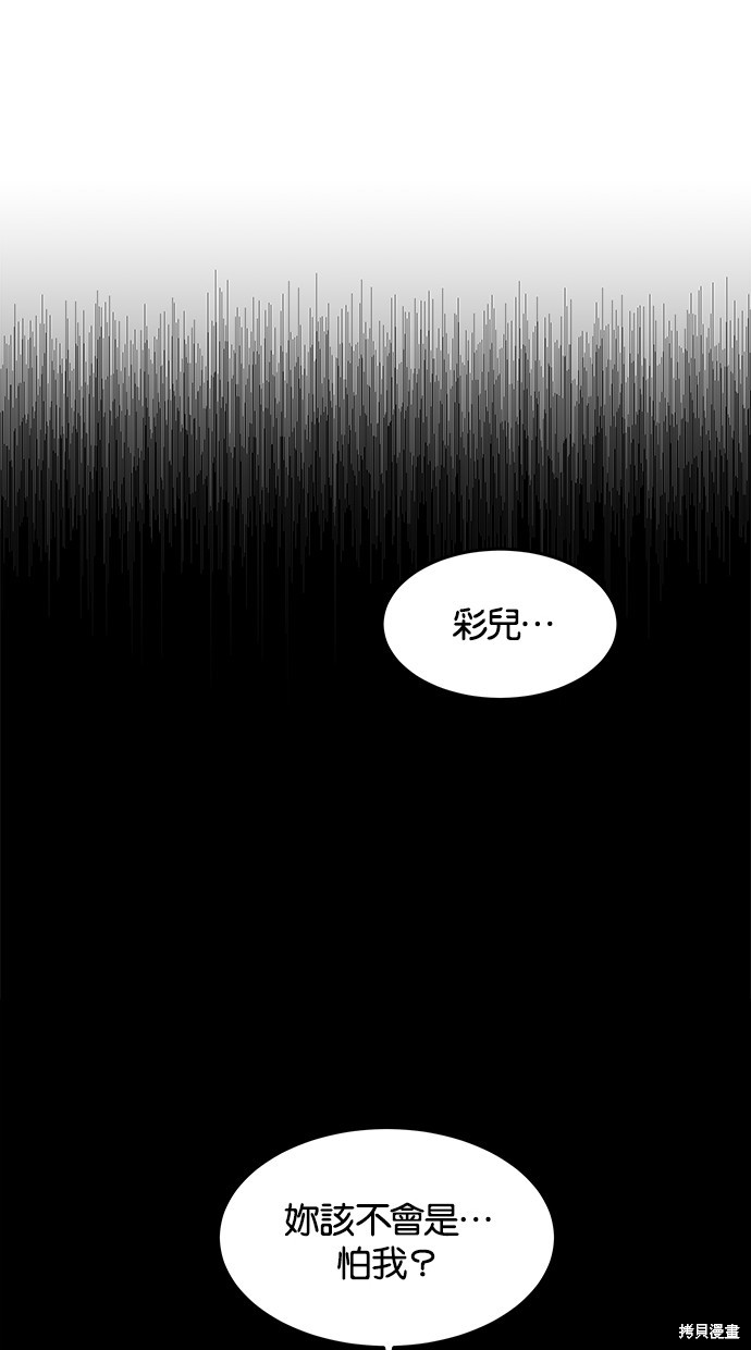 第50话14