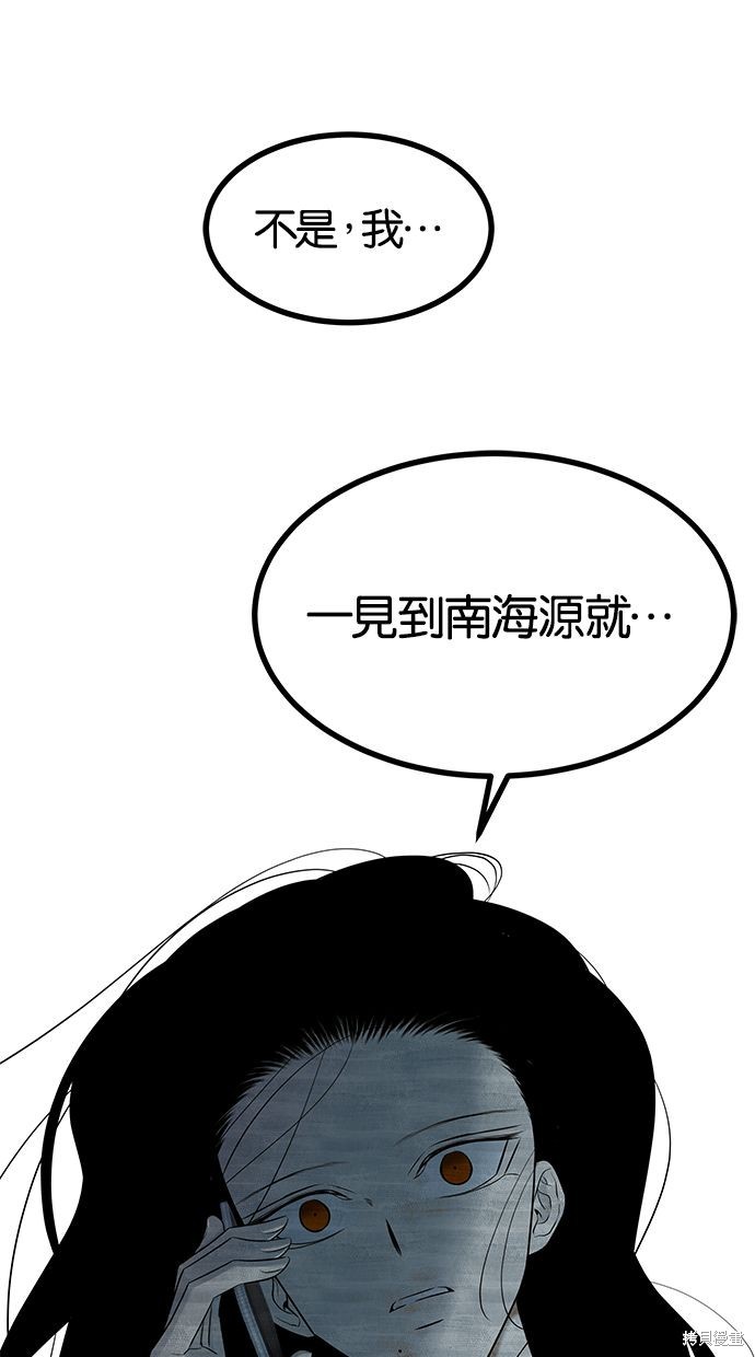 第130话27