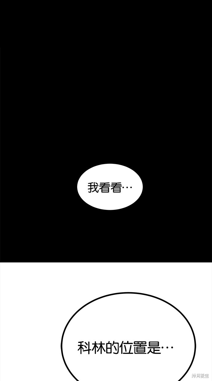 第173话20