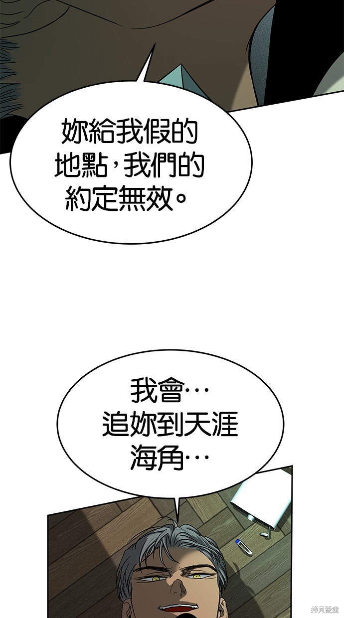 第106话108