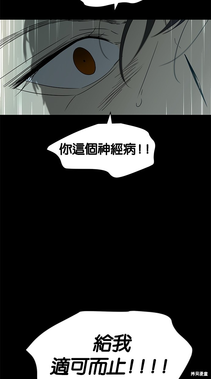 第58话48