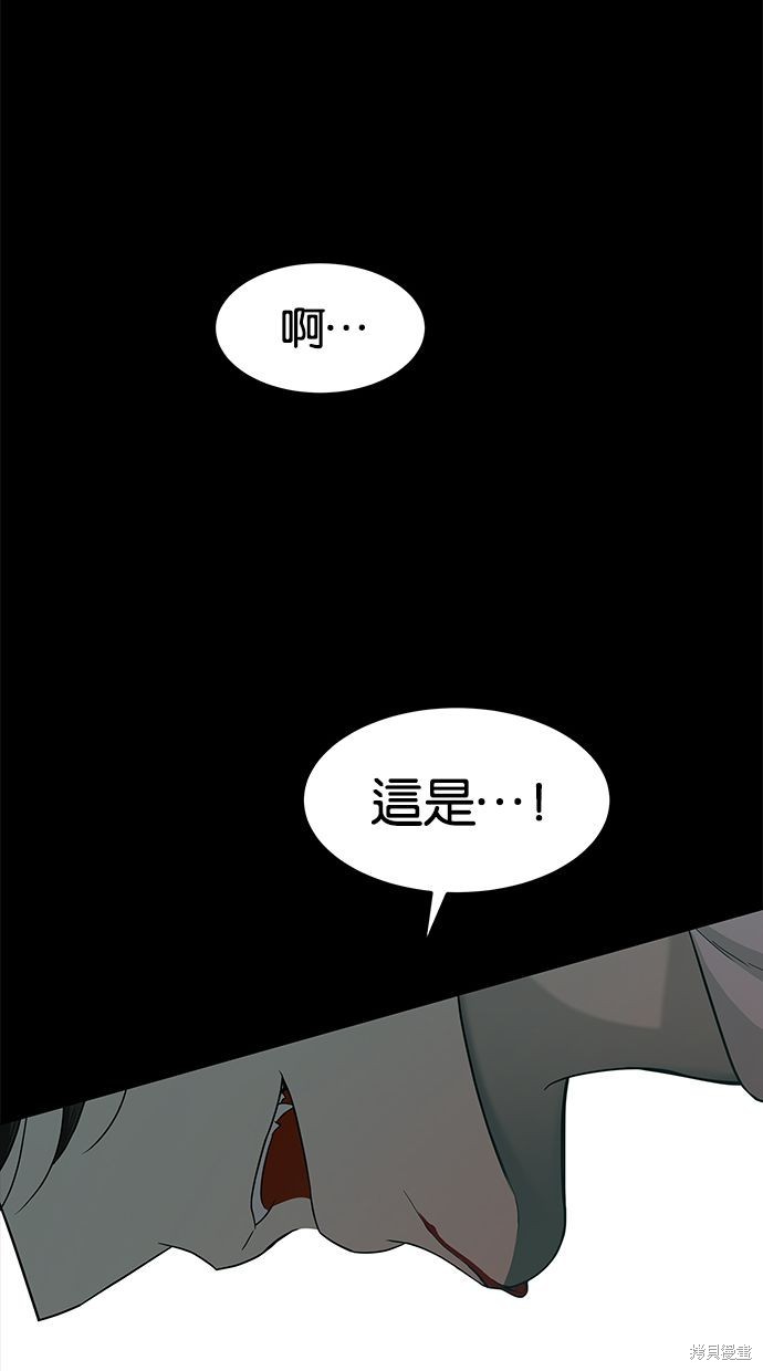 第100话60