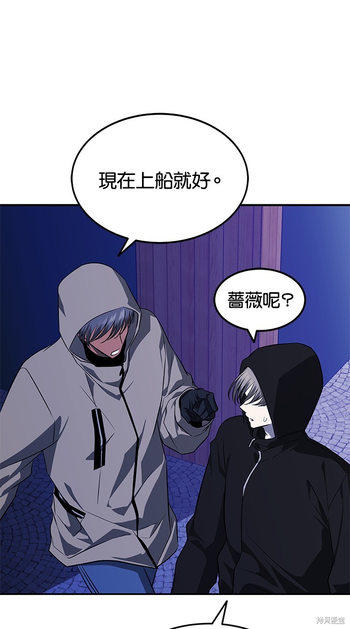 第155话75