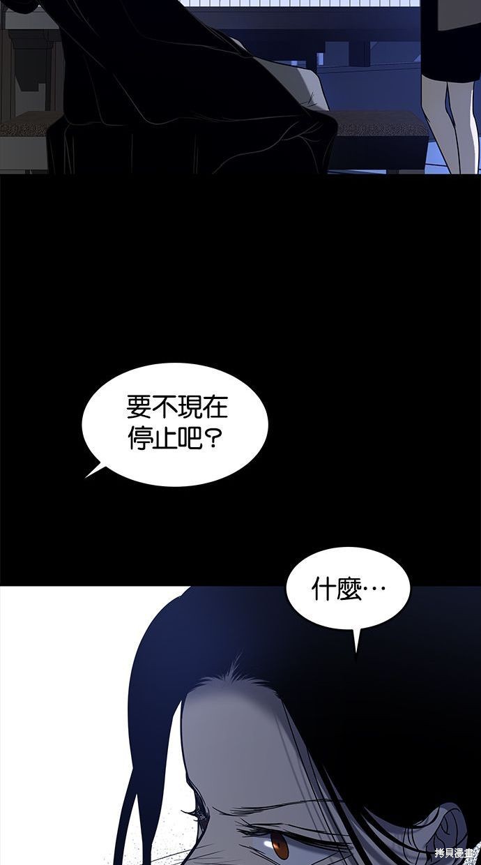 第86话71