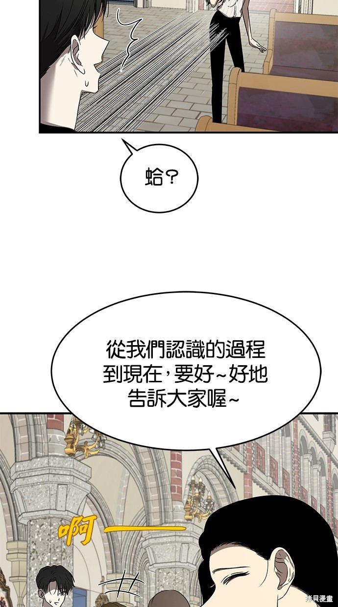 第44话80