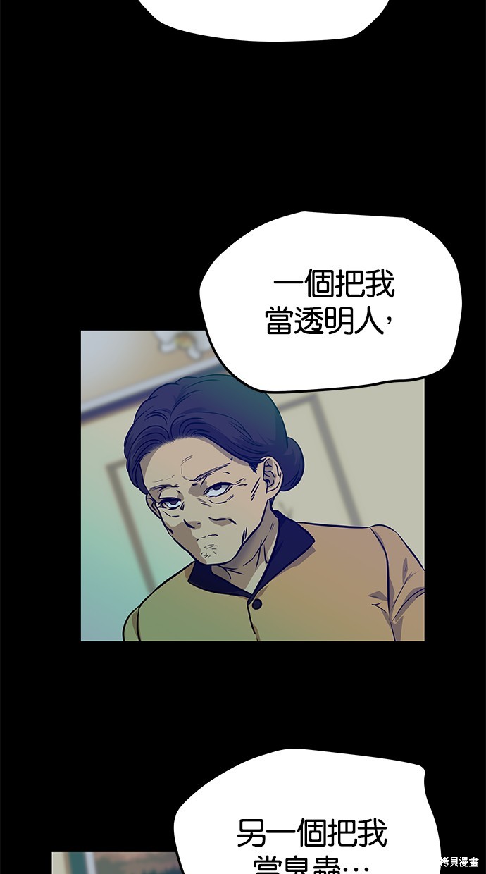 第141话54