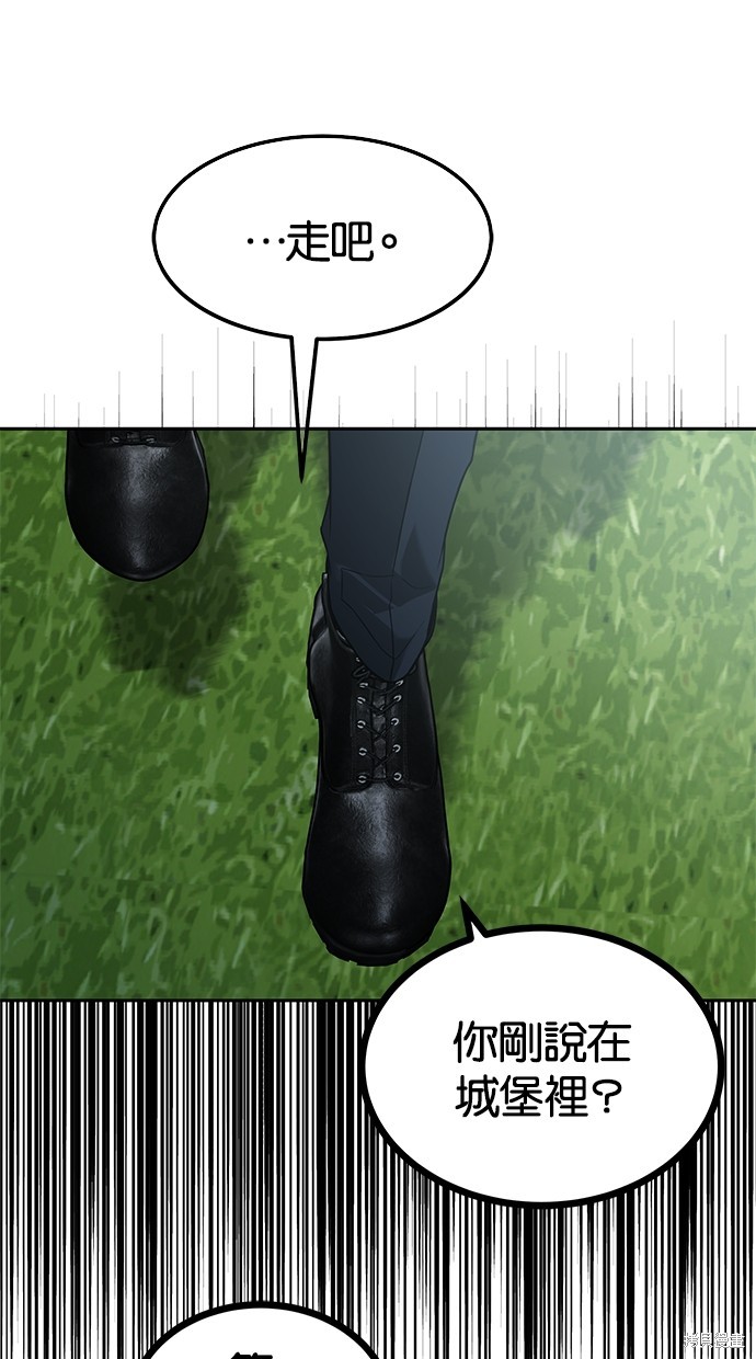 第173话48