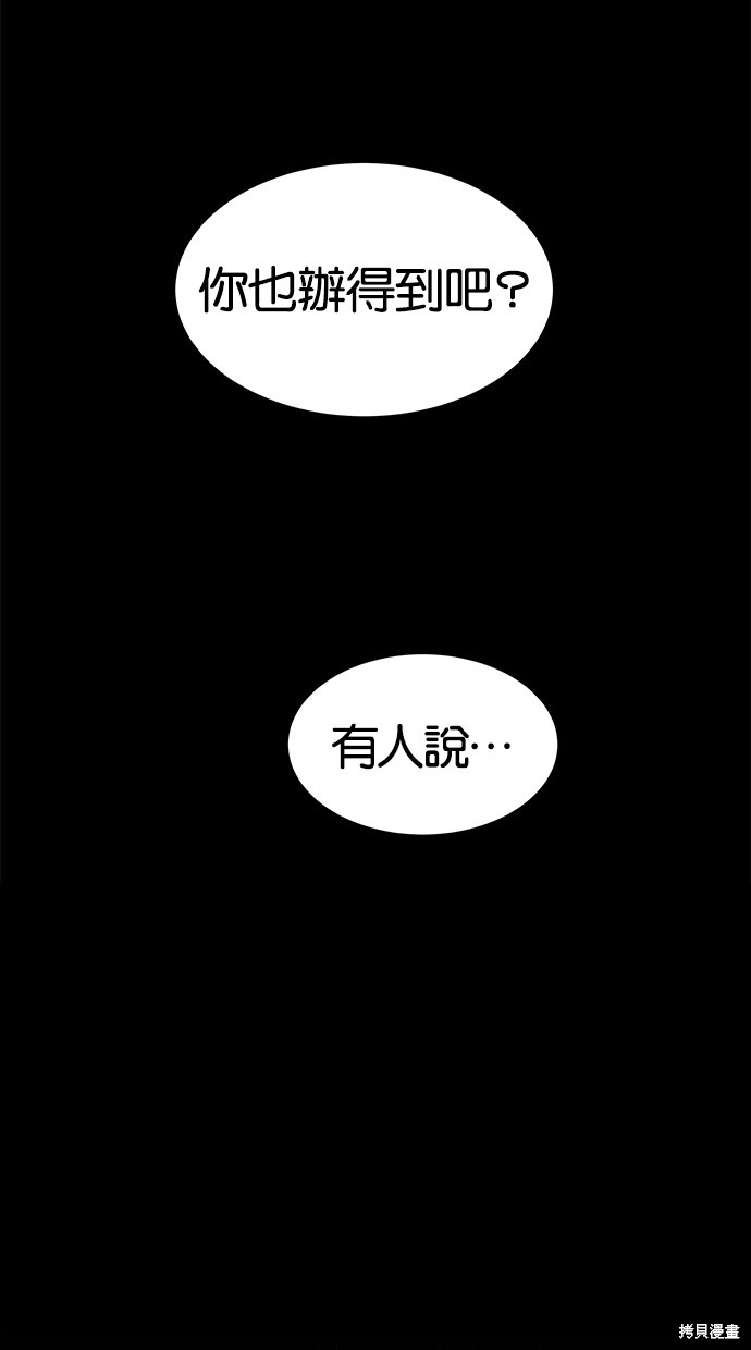 第110话34