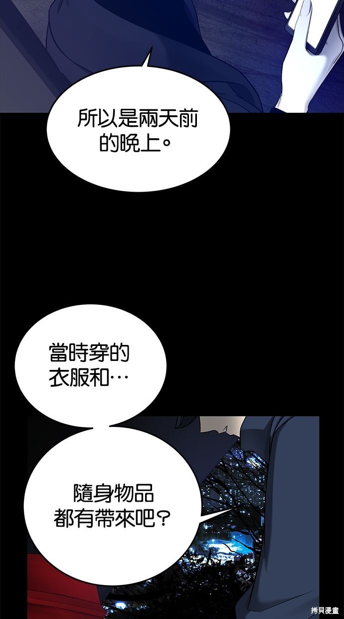 第134话5