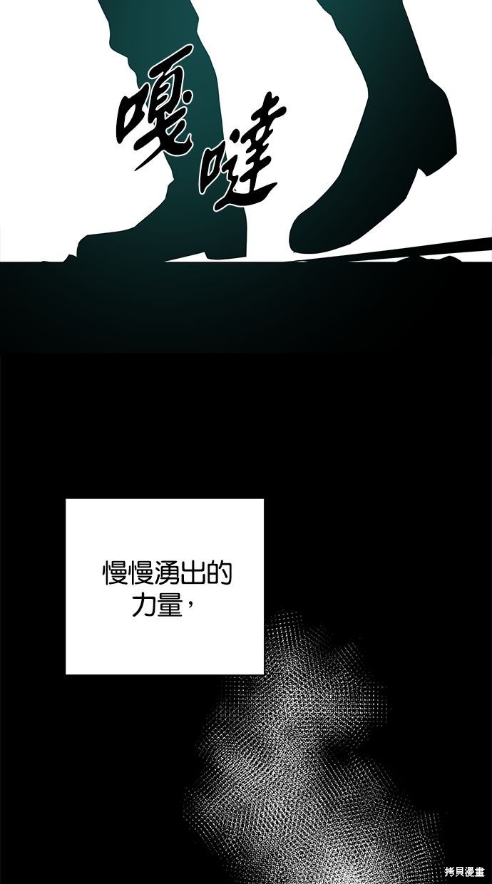 第178话71