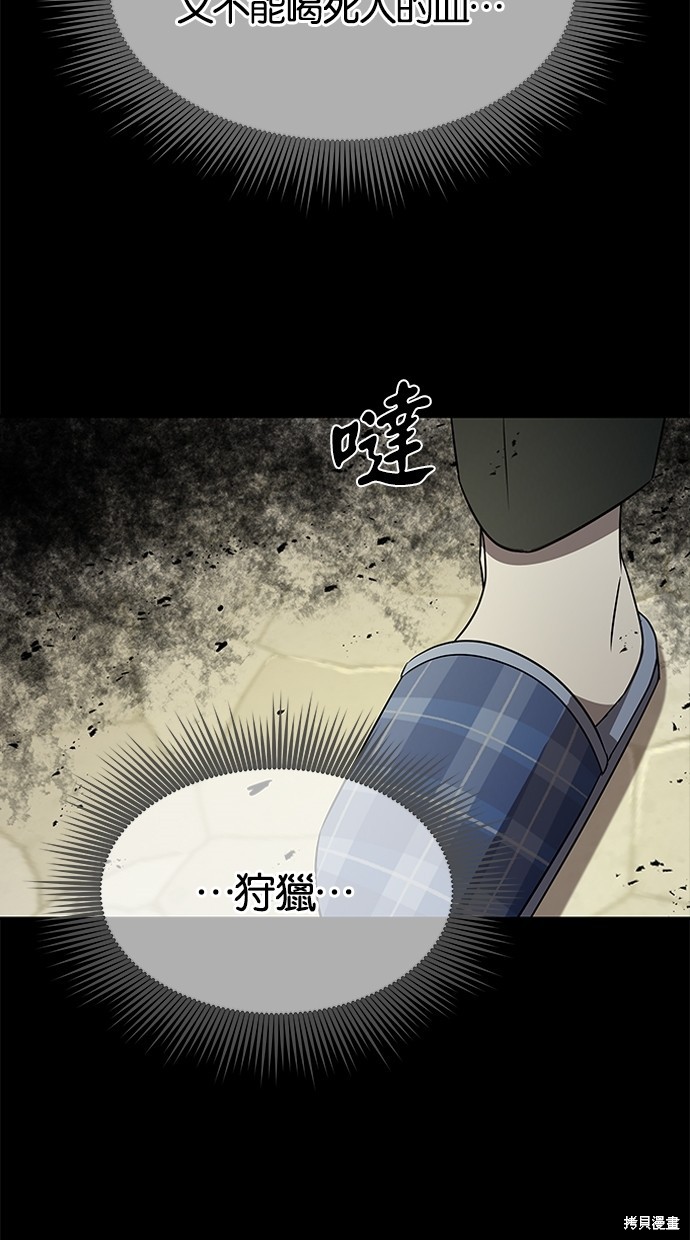 第34话94