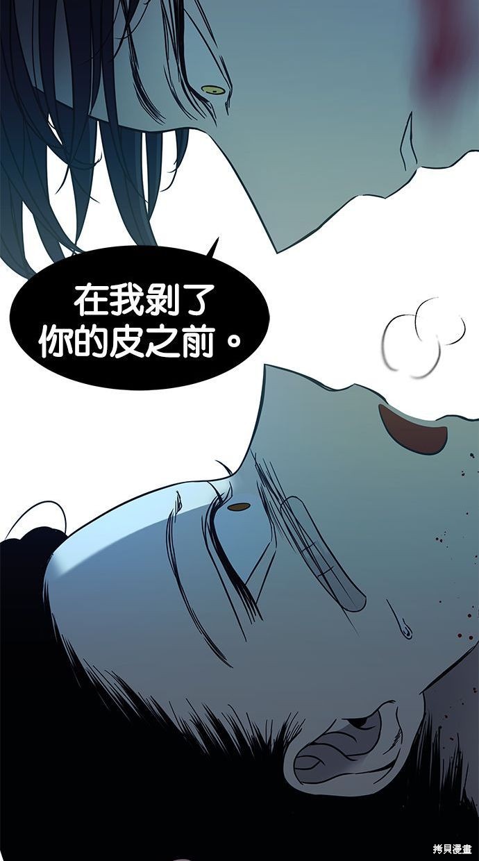 第91话53