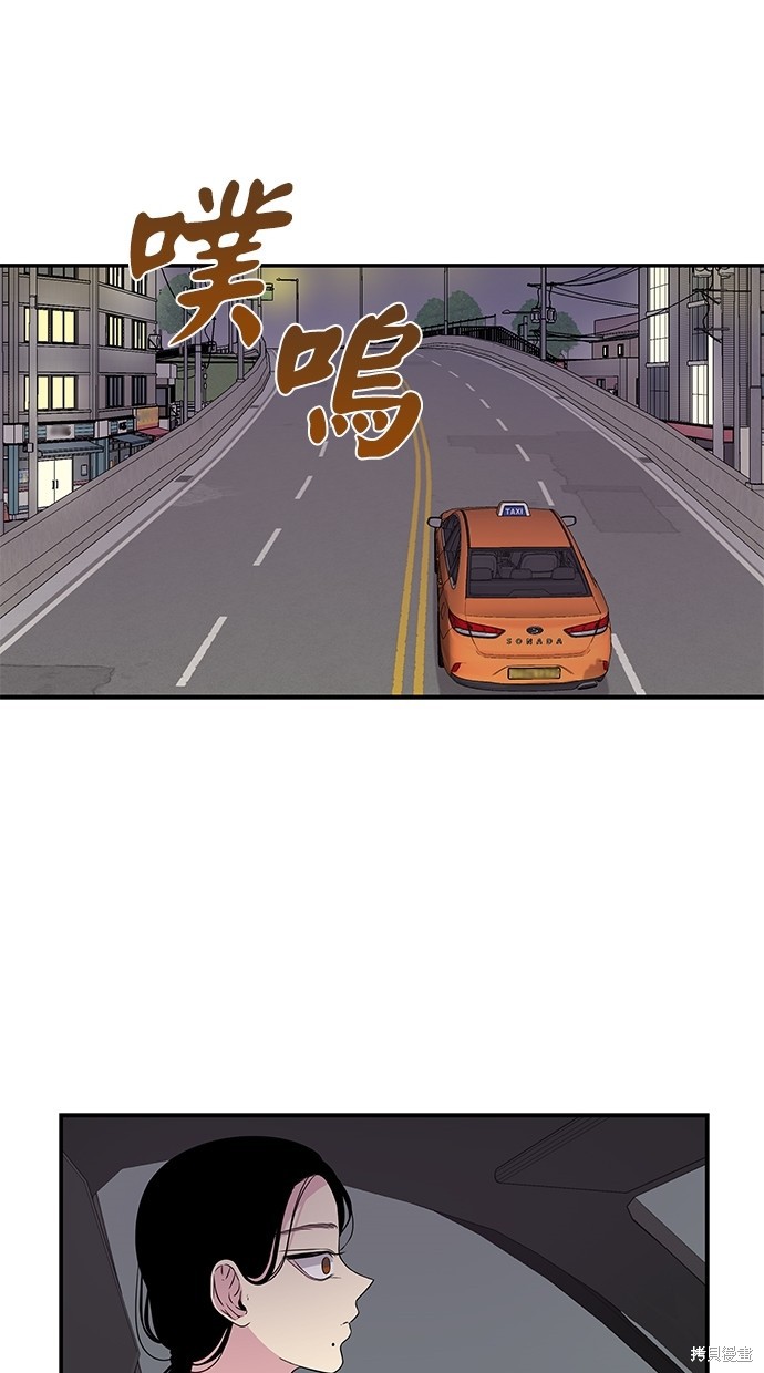 第3话51