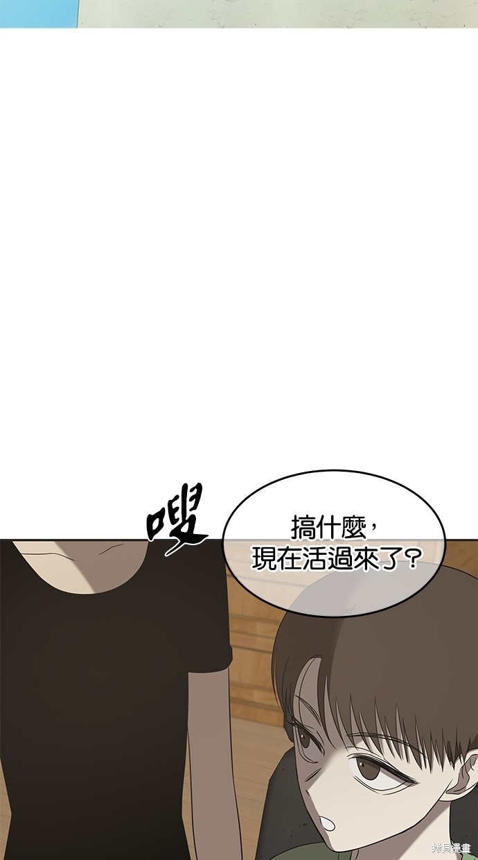 第48话109