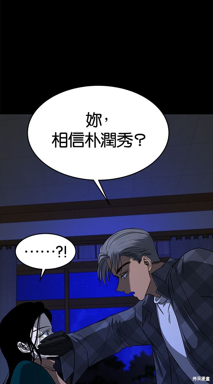 第99话15