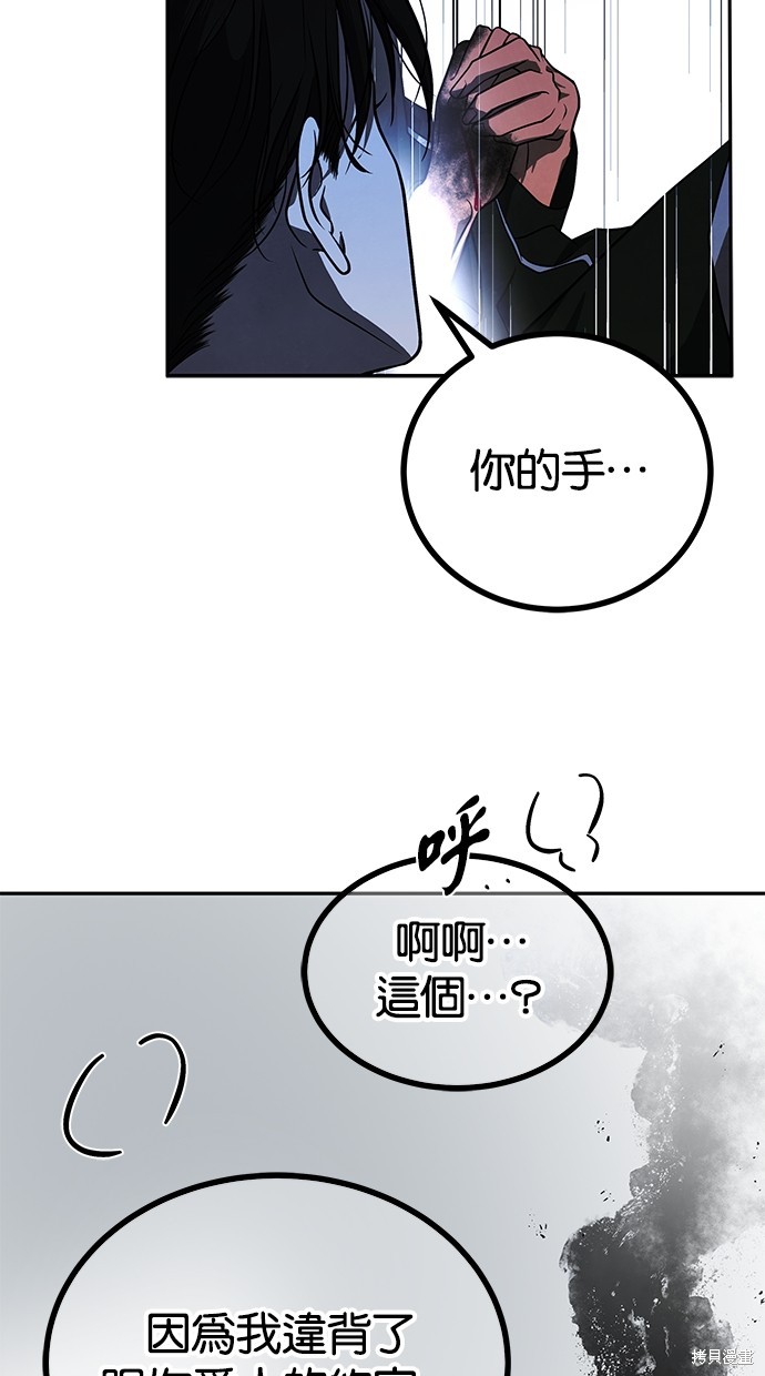 第187话98