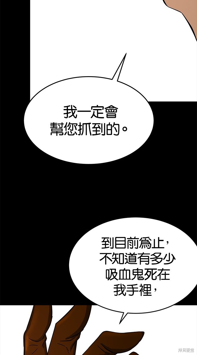 第75话87