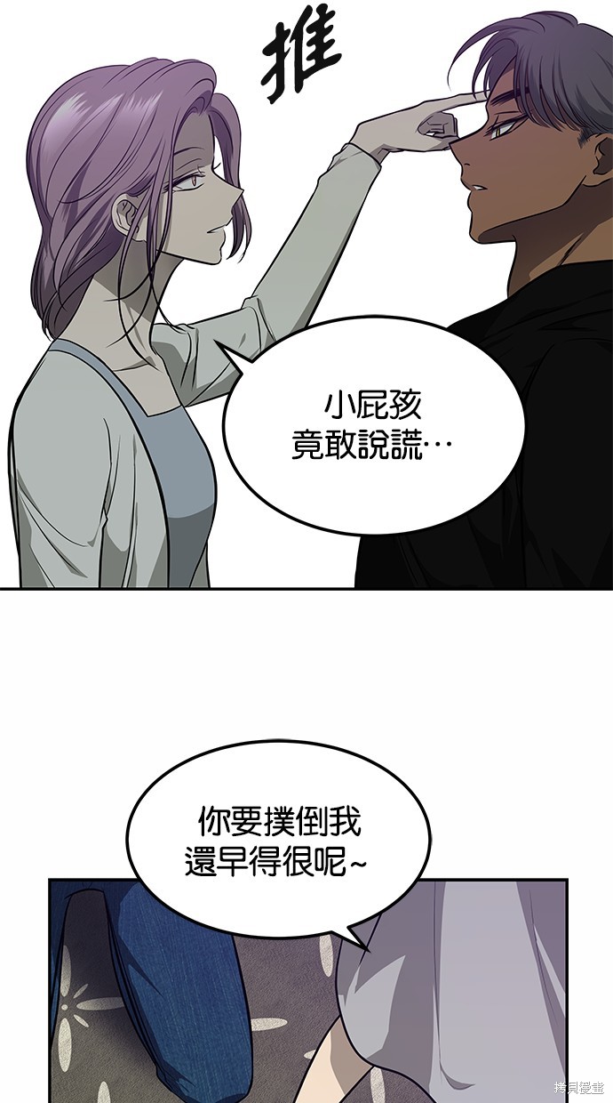 第148话86